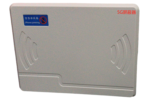 怀远经济型移动通信干扰器7路
