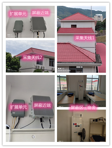  怀远某武警部队宿舍屏蔽案例（数字信令级）