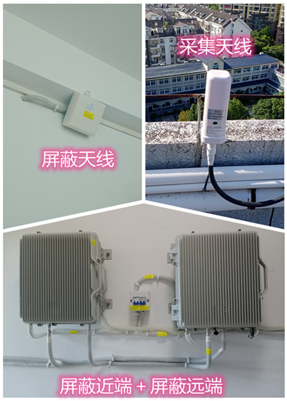  怀远某检察院保密室屏蔽案例（数字信令级）