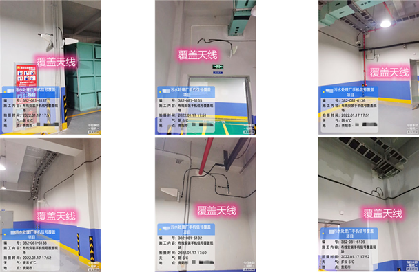  怀远污水处理净水厂地下箱体覆盖案例